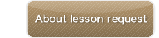 About lesson request
