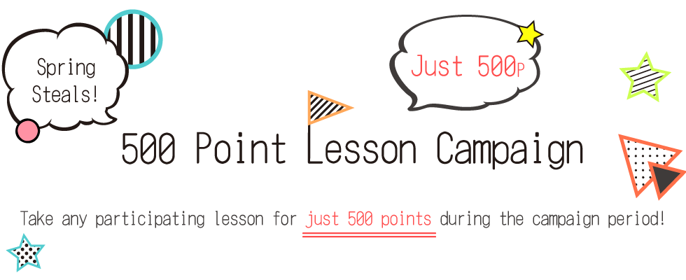 
				Spring Steals! 500 Point Lesson Campaign