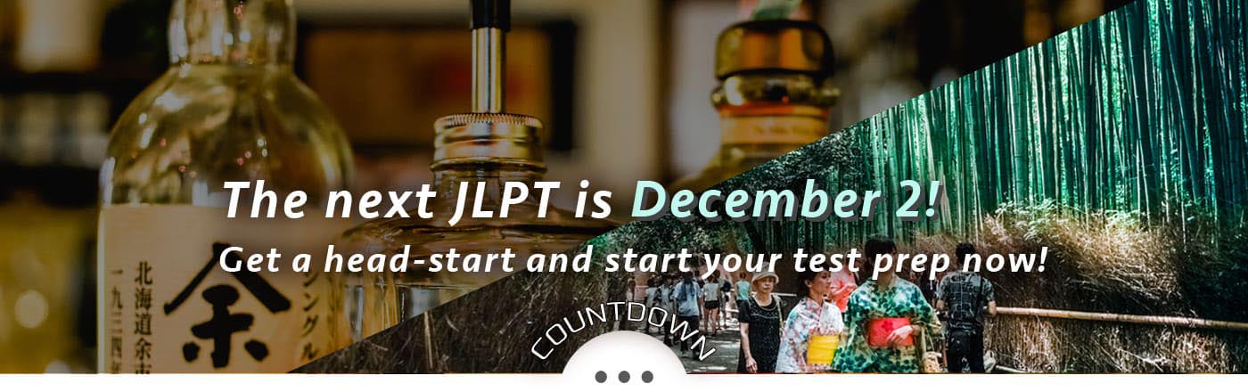 
			JLPT（日本语能力试验）将在12月2号举办！现在就跟咖啡滔客陪您一起准备吧！			