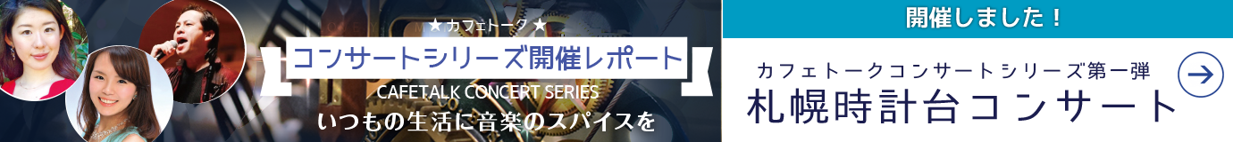 講師 山根健一 のプロフィール オンライン習い事なら日本最大級の カフェトーク